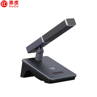 惠度(HuiDu)QH-660A专业有线手拉手会议麦克风工程会议话筒 多功能会议室桌面方管款主席麦