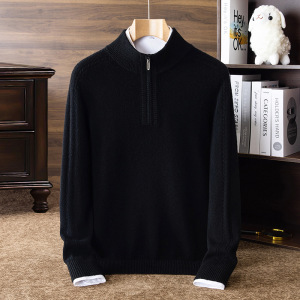 9针全羊毛490克羊毛衫男冬季新款半高拉链加厚纯羊毛男士毛衣