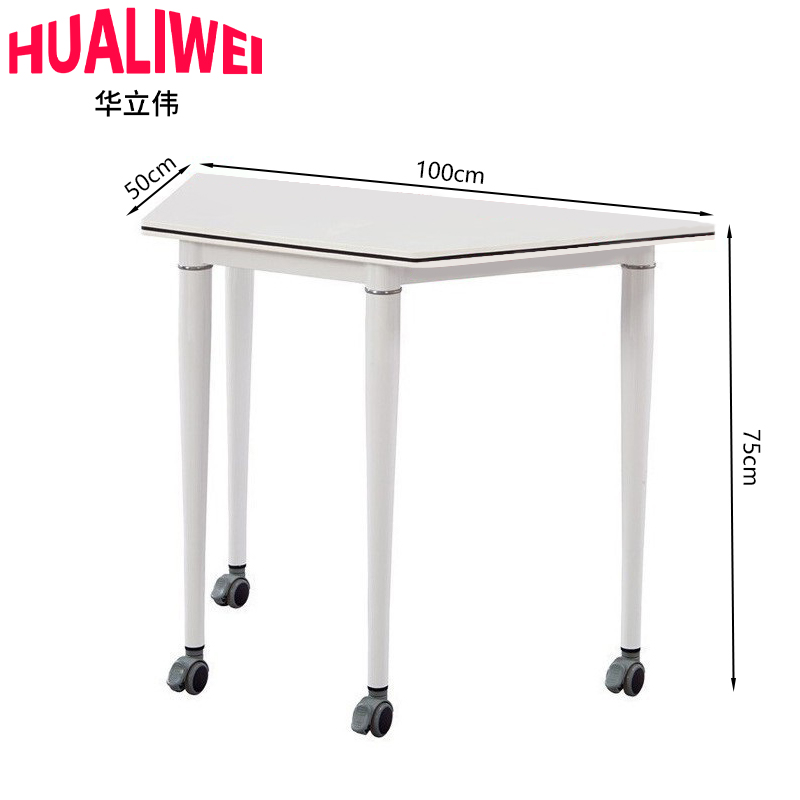 华立伟办公桌洽谈桌100*50*75cm张