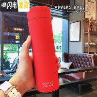 三维工匠韩版简约磨砂304不锈钢可爱保温杯男女情侣办公室车载带茶隔水杯 红色KE磨砂保温杯