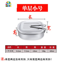 长方形成人学生儿童便当盒大容量加厚餐盒 FENGHOU 中号((送勺子)