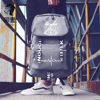 狮壹（Lionone）书包男时尚潮流帆布电脑背包个性韩版初中生高中大学生双肩包品牌直营-