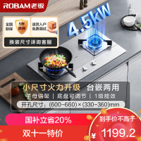 老板(ROBAM) 燃气灶升级5.2kW 单灶具 双眼灶 燃气灶台嵌两用 天然气灶32G91A (天然气)
