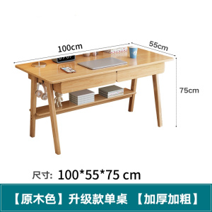 凡尔尚木质书桌