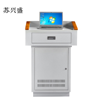 苏兴盛多媒体讲台教师办公桌校园教室讲桌演讲桌中控桌700*550*1000mm(钢面款)不含显示器