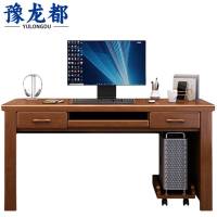 豫龙都学习桌1.35米套