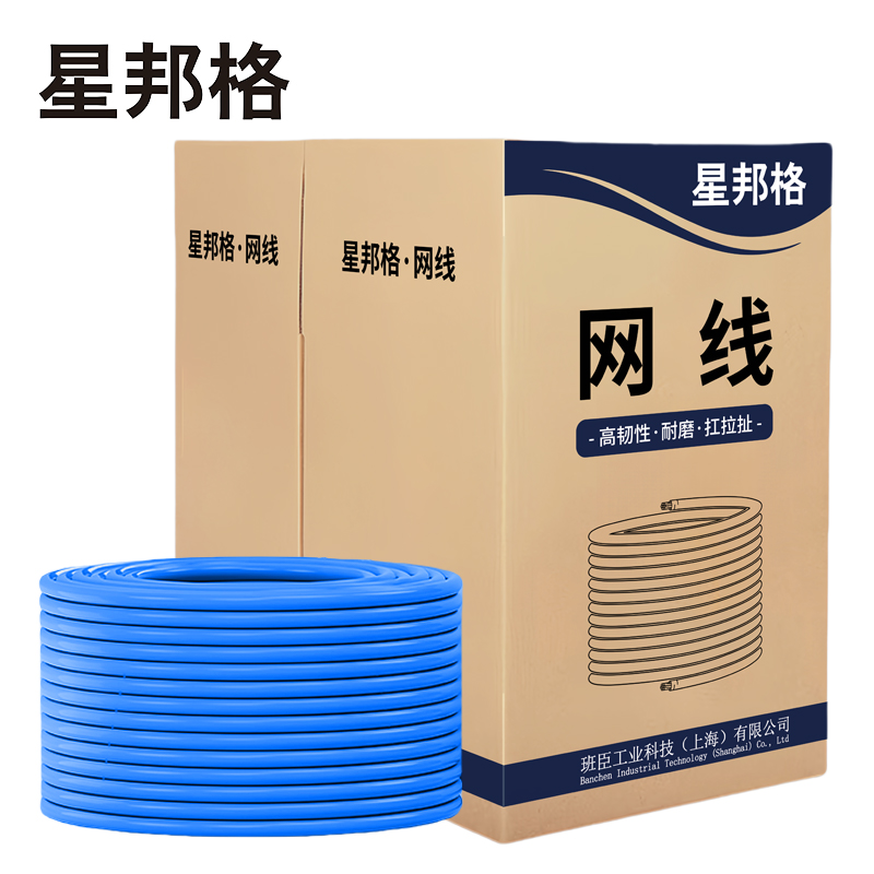星邦格X3008 六类非屏蔽网线 305米/箱 (计价单位:箱) 蓝色
