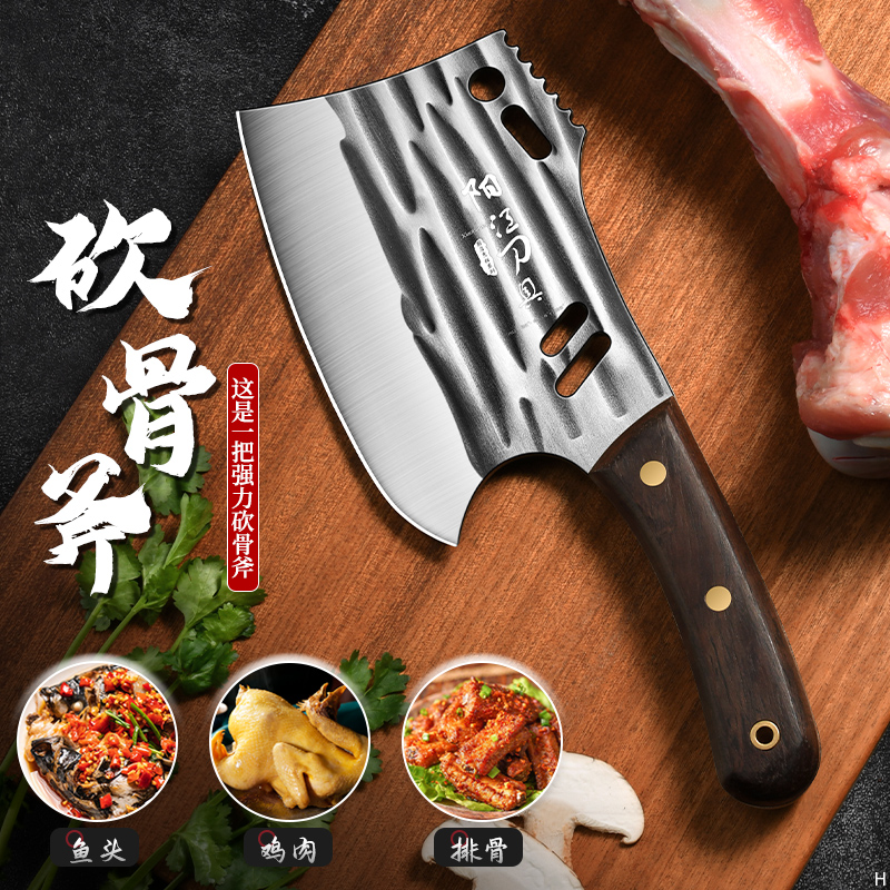 斧头砍骨刀家用斩切两用刀锻打斩骨刀屠夫专用坎刀商用剁大骨头刀7163