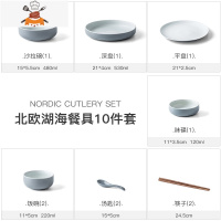 北欧风简约轻奢餐具碗碟套装家用碗创意个性盘子菜盘组合乔迁 敬平 10件套-2人适用
