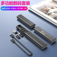 颐电 多功能数码收纳盒D-3479