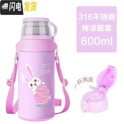 三维工匠智能儿童保温杯带吸管两用宝宝杯子便携幼儿园水壶小学生水杯 (普通盖316)兔子