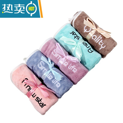 敬平5条装 毛巾比吸水易干浴巾套装情侣超细纤维干发巾家用 绣字款毛巾[5条装] 35x75cm