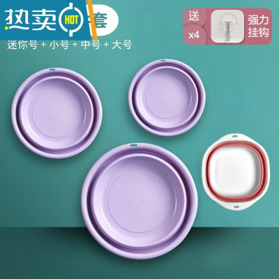 敬平便携式可折叠洗脸盆大中小号家用厨房菜盆套装旅行硅胶洗衣脚盆子