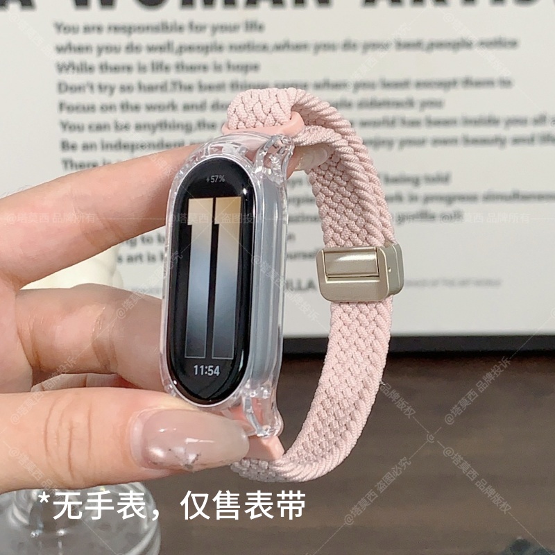 适用小米9手环表带8尼龙编织磁吸新款九代可爱线条狗7高级6/5NFC版运动透气3/4智能替换专用腕带秋冬透气女款3264