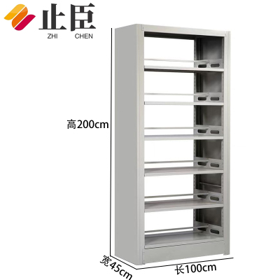 止臣 书架 钢制书架学校图书馆书店书籍室阅览室书架展示架书柜资料架柜 主架