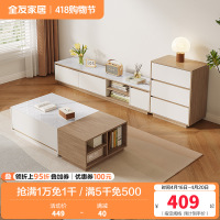 全友家居现代简约玉晶玻璃边桌茶几客厅分区储物组合电视柜家具