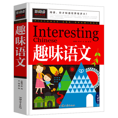 正版新书]青少版新阅读趣味语文龚勋9787565826931