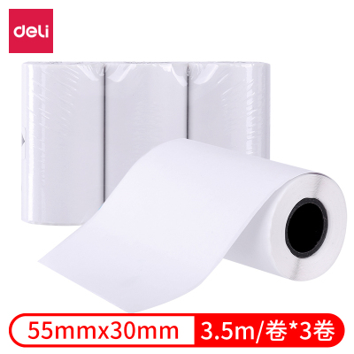 得力XH03相印宝不干胶打印纸两寸型3.5m/卷(白)(3卷/盒) 24盒/件
