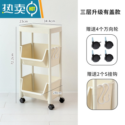 敬平ins风小推车零食置物架落地移动寝室卧室好物收纳架床头宿舍架子