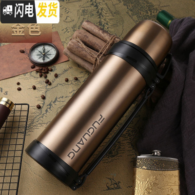 三维工匠保温杯男大容量保温壶户外便携2车载旅行超大号水壶瓶2000 金色