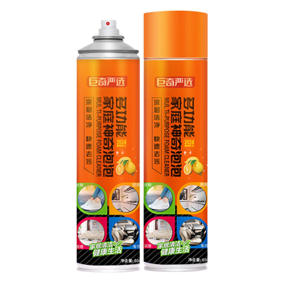 巨奇小白鞋清洁剂多功能泡沫清洗剂一擦免洗去污洗白干洗泡泡2848