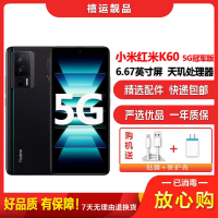 [二手95成新]小米红米K60冠军版 16G+512G 全网通安卓手机6.67英寸屏天玑拍照娱乐游戏备用5G手机