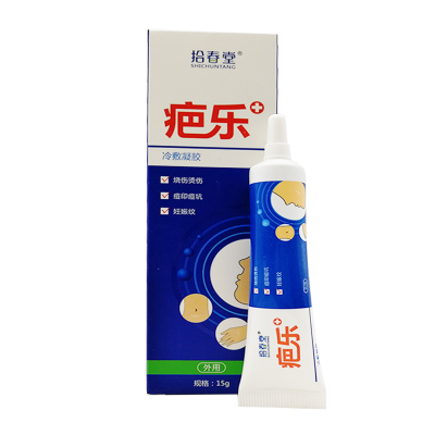 拾春堂疤乐冷敷凝胶一支15g