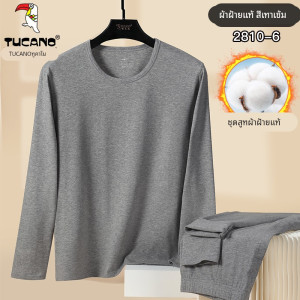 啄木鸟纯棉保暖内衣套装男秋冬薄款圆领防寒秋衣秋裤打底毛衫线衣