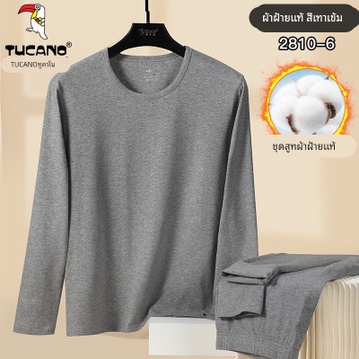 啄木鸟纯棉保暖内衣套装男秋冬薄款圆领防寒秋衣秋裤打底毛衫线衣