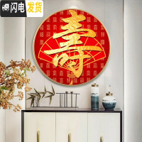 三维工匠圆形百寿图2019年新款十字绣带框过年祝寿客厅钻石 满钻全贴[90*90cm]送全套工具包,免费补钻,钻量多配4