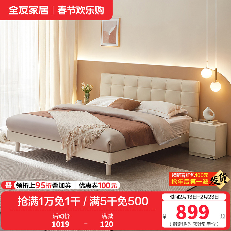 全友家居奶油风梳妆台小户型卧室2024新款轻奢化妆桌镜子