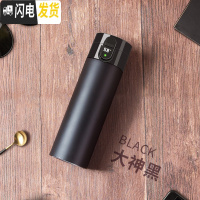 三维工匠保温杯女水杯子超可爱创意个性潮流便携智能少女小巧网红情侣女士 大神黑320[免费刻字]