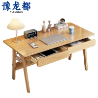 豫龙都书 桌1.4m张