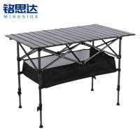 铭思达户外桌1.2米张