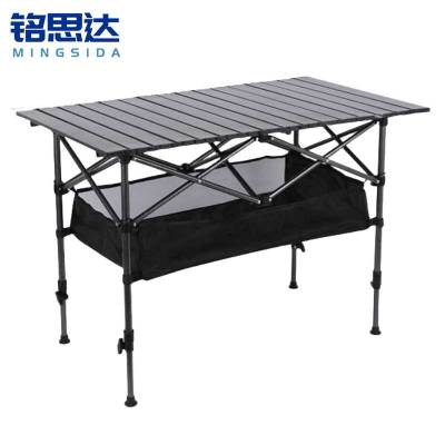 铭思达户外桌1.2米张