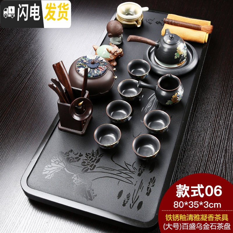 三维工匠紫砂青花茶具套装家用办公整块乌金石茶盘茶台功夫泡茶壶茶杯 (大号)百盛清雅凝香 22件