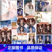 [正版]即得特签菲克老虎 全二册 作者金呆了先婚后爱代表作 闷骚内敛石墨×笨蛋美人秦甦 暗恋成真先婚后爱熟男熟女