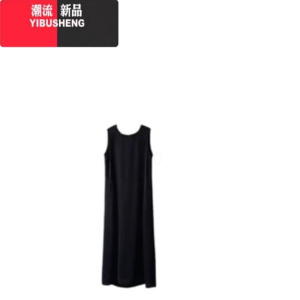 YIBUSHENG双面缎连衣裙无袖背心女士大码长款高级感