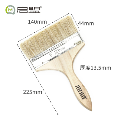 启盟QM油漆刷毛刷刷子加厚8寸棕色QM-80088\把