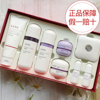 (Kans)韩束套装礼盒护肤套装 紫胶囊 赋颜紧致尊享礼盒 洁面+水+乳+霜+眼霜+气垫霜+精华液体验装2 保湿补水