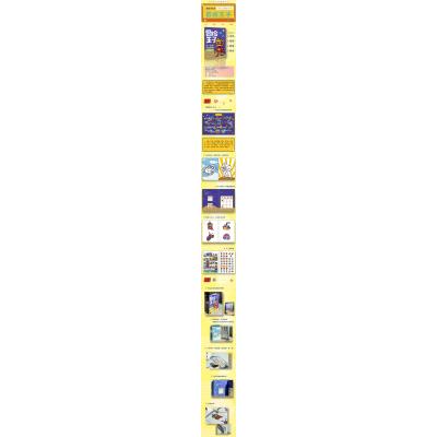 (蜡笔涂涂乐)冒险王子