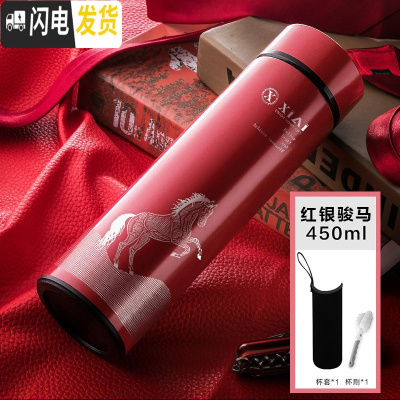 三维工匠保温杯男大容量智能学生简约水杯女个性潮流创意不锈钢茶杯子定制 红银马杯套刷