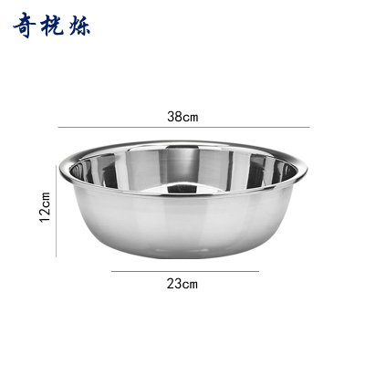 奇桄烁不锈钢盆加厚38cm个