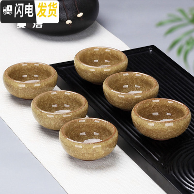 三维工匠陶瓷冰裂茶具功夫茶具茶杯套装简约茶道泡茶壶客厅家用景德镇 茶杯冰裂-象牙黄(6个装)