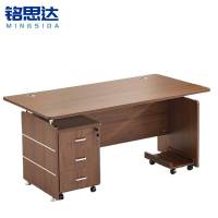 铭思达办公桌
