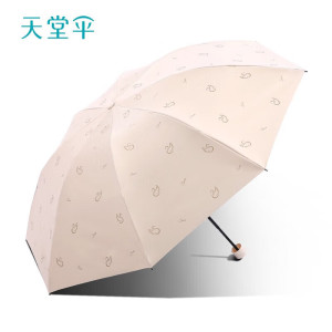 天堂伞 三折叠晴雨伞57cm*8骨黑胶防晒雨伞太阳伞遮阳伞 天鹅