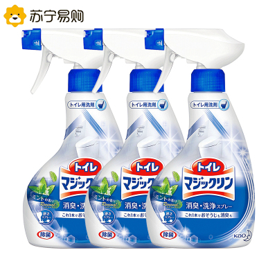 日本花王 洁厕喷雾剂 马桶除臭清洁液 浴室清洁剂 薄荷香3瓶装