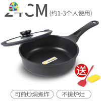 多功能平底锅家用不粘锅无油烟锅牛排煎锅炒菜锅电磁炉燃气灶通用 FENGHOU 升级款30黑色玄木炒锅[带盖]菜