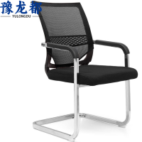 豫龙都会议椅T2把