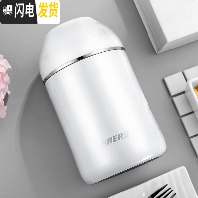 三维工匠焖烧杯焖烧壶焖粥不锈钢真空超长保温闷烧汤壶便携饭盒 750┆珠光白[赠品┆拎包┆杯刷]